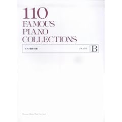 �s�A�m����110�I(B)
