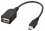 Sony VMCUAM1 - Cable de adaptador USB