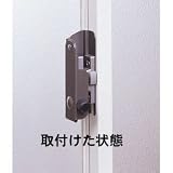 ノムラテック クレセント防具カギ付き N-2034(ノムラテツク)