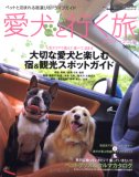 ����(���)�ȹԤ�ι 2007~2008���ڥåȤ���ޤ�������&�ɥ饤�֥����� (CARTOP MOOK ���п�ʹ��ǥ����å������ɥ饤�֥��꡼��)