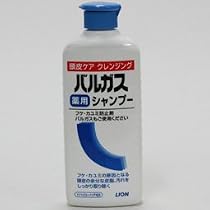 ライオン バルガス 薬用シャンプー 頭皮ケアクレンジング 200ml