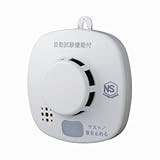 ホーチキ 住宅用火災警報器(煙式) SS-2LP-10HCP ホワイトアイボリー