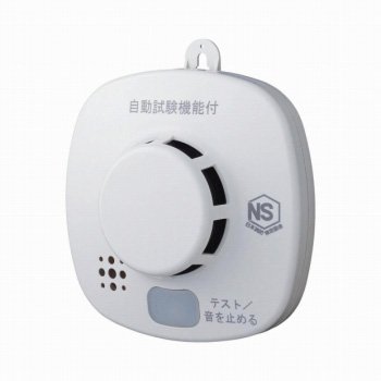 ホーチキ 住宅用火災警報器(煙式) SS-2LP-10HCP ホワイトアイボリー