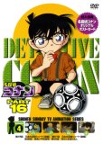 DETECTIVE CONAN