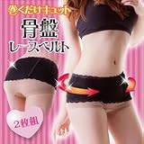 モモエリcがブログで愛用を告白★産後太り解消の秘密♪巻くだけキュット骨盤レースベルト2枚組 ブログ