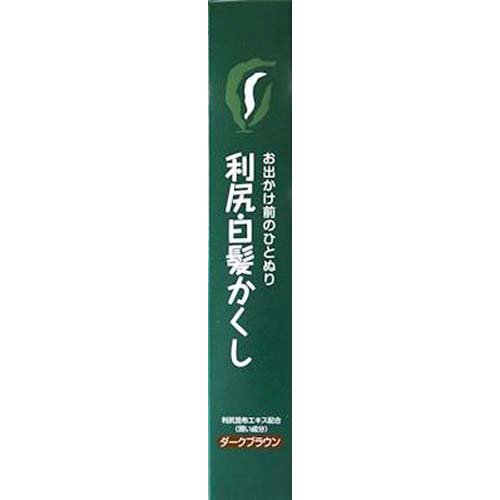 RISHIRI KONBU NATURAL HAIR COLORING STICK (DARK BROWN)