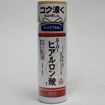 うるおい屋しっとり乳液 150ml