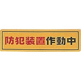 ���h�ƃT�C���X�e�b�J�[�h�Ƒ��u�쓮�� RE1900-2