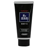 ナチュルゴクレイ洗顔フォーム黒 130G