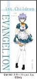 新世紀エヴァンゲリオン〜使徒、再び〜(綾波レイ)バスタオル【メイドスタイル】