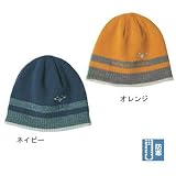 シマノ(SHIMANO) CA-591E フリースニットワッチキャップ オレンジ フリー 80225