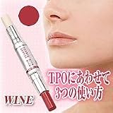 すっぴん美女リップ＆トリートメントグロス＜ワイン＞