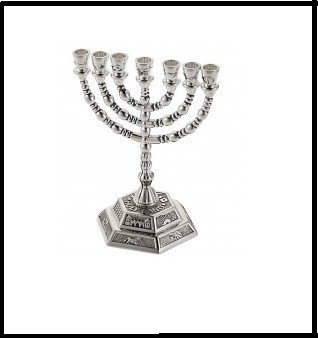 MENORAH Design Silver plated Jerusalem NIB