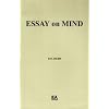 Essay on Mind