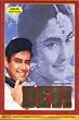 Devi (Sanjeev Kumar)