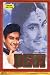 Devi (Sanjeev Kumar)