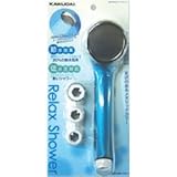 カクダイ リラックスシャワー LS356-901-B スカッシュブルー