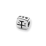 IMAGE OF Chinese Peace Charm in Sterling Silver for 3mm Reflections, Expression, Kera, Pandora and SilveRado Bracelets & Necklaces