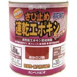 ＡＬＥＳＣＯ　カンペ　速乾エポキシさび止め　１．６Ｌ　グレー　1050051.6 [その他]