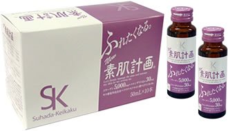 NEW素肌計画50ｍｌ×50本