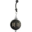 Handcrafted Round Horn Betty Chinese Name Belly Ring