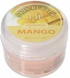 クオリナ スキンバター(リップ用) マンゴー 20g