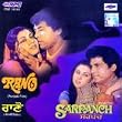 Sarpanch / Rano