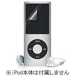 液晶保護フィルム(iPod nano専用) PDA-FIPK20 の評価・レビュー