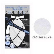 在庫限り【2008年版】クールビビ（COOL BiBi）CB-01 無地　ホワイト