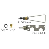 スノーピーク(snow peak) GS-100 ノズル GPP-013