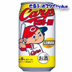 カープチューハイレモン
350ml×24本(ケース入り) カープチューハイレモン 350ml×24本(ケース入り)