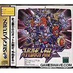 【クリックで詳細表示】スーパーロボット大戦F