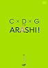 C&times;D&times;G no ARASHI! Vol.1 [DVD]