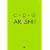 C�~D�~G no ARASHI! Vol.1 [DVD]