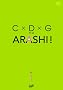 C�~D�~G no ARASHI! Vol.1 [DVD]