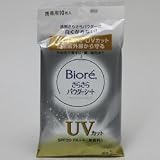 ビオレさらさらパウダーシートUVカット携帯用