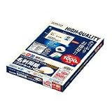 コクヨ インクジェットプリンタ用名刺用紙（クリアカット）[KJ-VH15LY]の画像