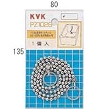 KVK バスゴム栓用ボールチェーン 【PZ1026】ゴム栓【PZ1026】