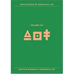 Martian Museum of Terrestrial Art: 7 (Martian Encyclopaedia of Terrestrial Life)