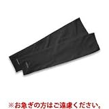 EXELUX UVカットアームスリーブ ブラック