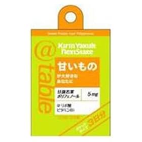 【クリックで詳細表示】＠table 甘いもの好きの方に 6.3g (3日分)