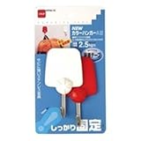 （まとめ買い）ニトムズ ニューカラーハンガー H140 A型2個 【×10セット】