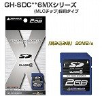 グリーンハウス 133倍速(20MB/s)ハイスピードSDカード(MLC) 2GB GH-SDC2G6MXの画像