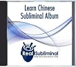 Learn Chinese Subliminal CD