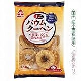 ミニバウムクーヘン　12袋入り　サンコー