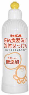 シャボン玉 EM 食器洗い液体石けん 300ml