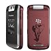 Coveroo Elephant Approaching Replacement Cover for BlackBerry?« Pearl Flip 8220