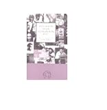 Antología de la poesía beat (Edición Bilingüe) [Antology of Beat Poetry, bilingual edition, English- Spanish] (Los poetas de la banda eriza) (Spanish Edition)
