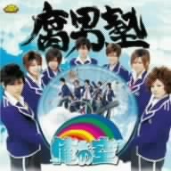 俺の空 (初回盤:特典DVD喜屋武ちあきVer.付)(DVD付)