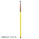 センシン 検測桿 SK逆目盛検測桿FT・QT型 FT-8 8m×8段